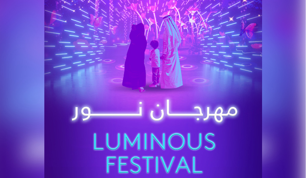 Luminous Festival